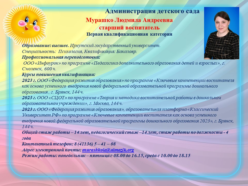 Слайд2.JPG