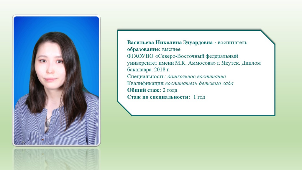 Слайд12.JPG