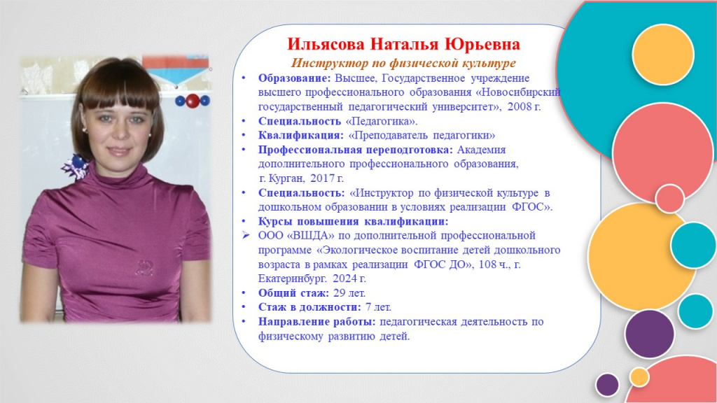 Слайд14.JPG