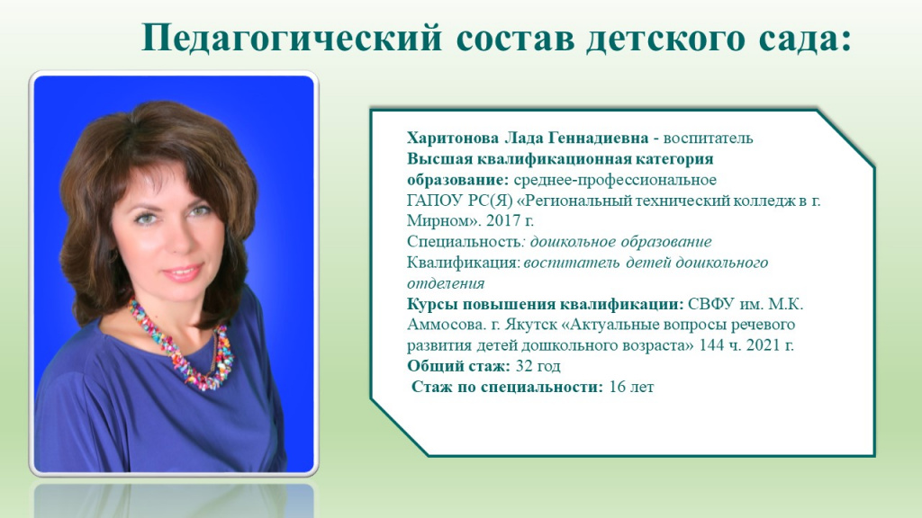 Слайд1.JPG