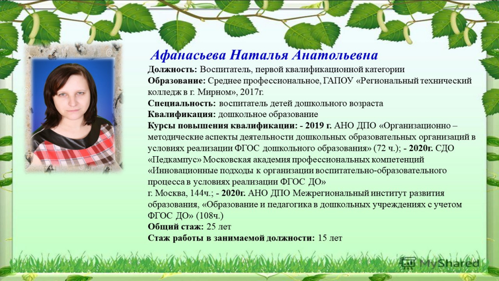 Слайд6.JPG