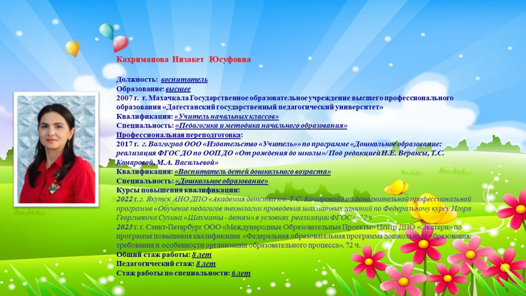 Слайд13.JPG