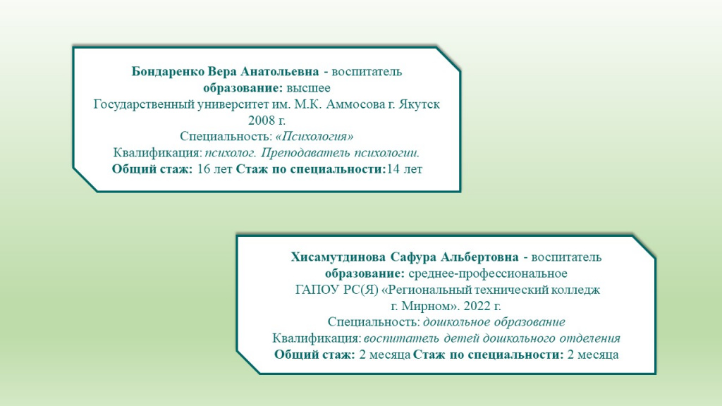 Слайд16.JPG