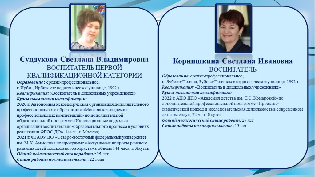 Слайд1.JPG
