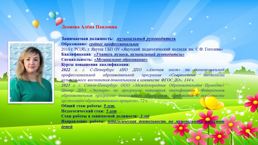 Слайд3.JPG