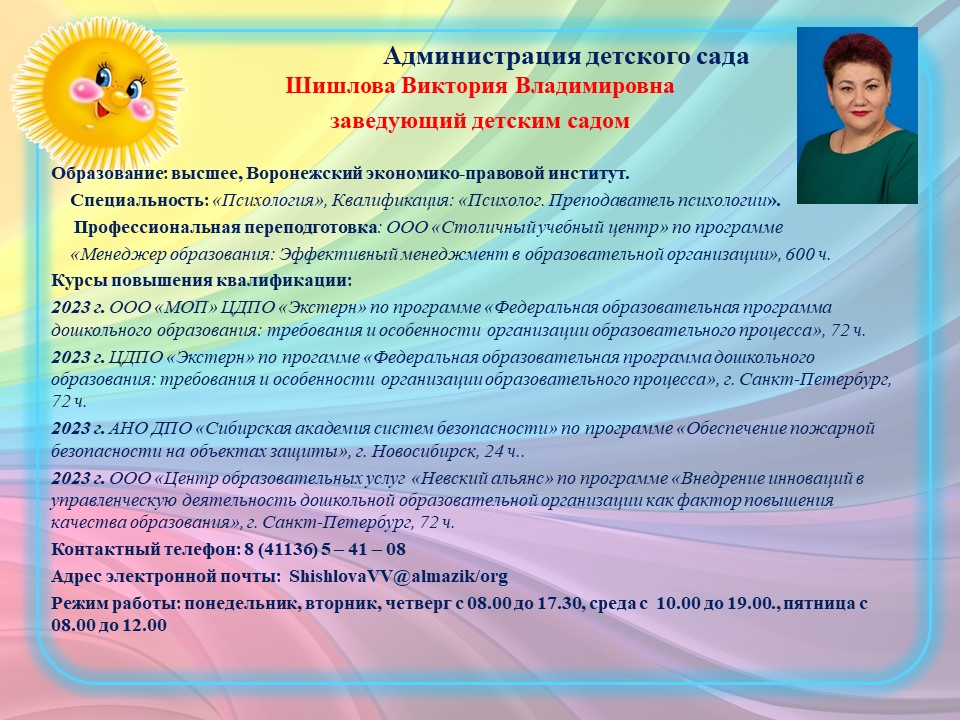 Слайд1.JPG