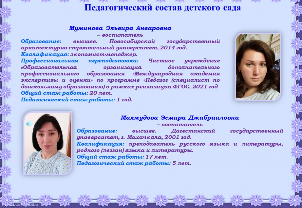 Слайд4.JPG