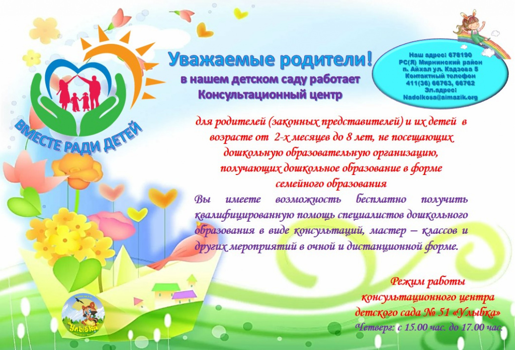 Визитка КЦ.jpg