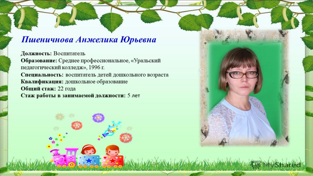 Слайд11.JPG