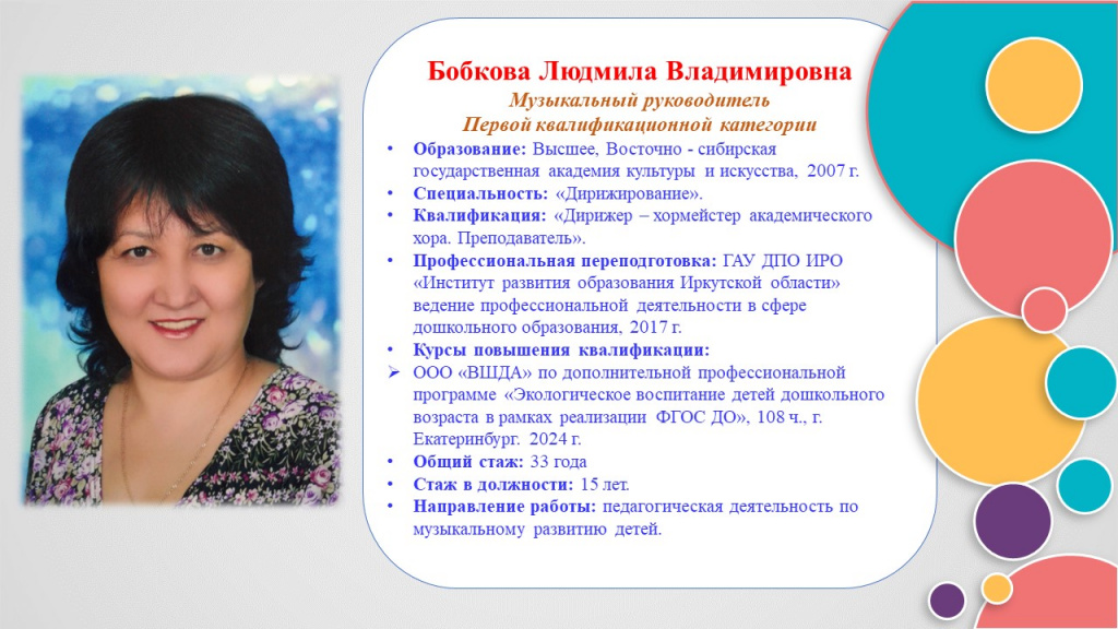 Слайд16.JPG