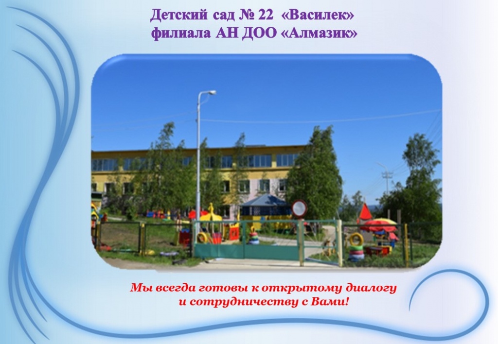 Слайд1.JPG